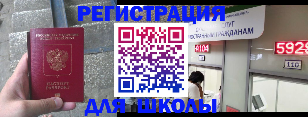 прописка поиск в Кисловодске