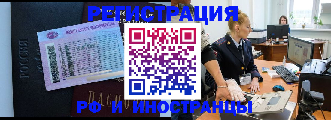 регистрация для дет. сада в Кисловодске